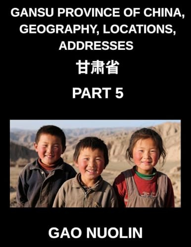 Gansu Province of China, Geography, Locations, Addresses (Part 5)- Decipher Mandarin Chinese to Learn Gansu's Address Components, Names, and Surnames ... English, and Pinyin for HSK Excellence