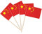 YXHZVON Bandera de Palillo de Cóctel, 100 PCS Palillos Bandera de China, Mini Bandera para Fiesta Pastel Sándwiches Pub Frutas Decoración del Evento Real