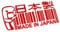 Decus Domo Made in Japan L 0087 (rot) // Sticker OEM JDM Style Aufkleber