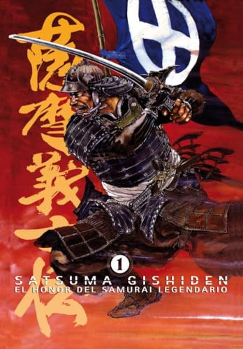 Satsuma Gishiden 1: El honor del samurai legendario (Cómic)