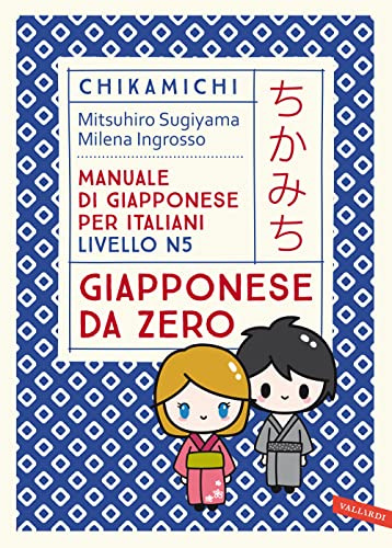 Chikamichi Giapponese da zero. Manuale di giapponese per italiani livello N5 (Manuali di conversazione)