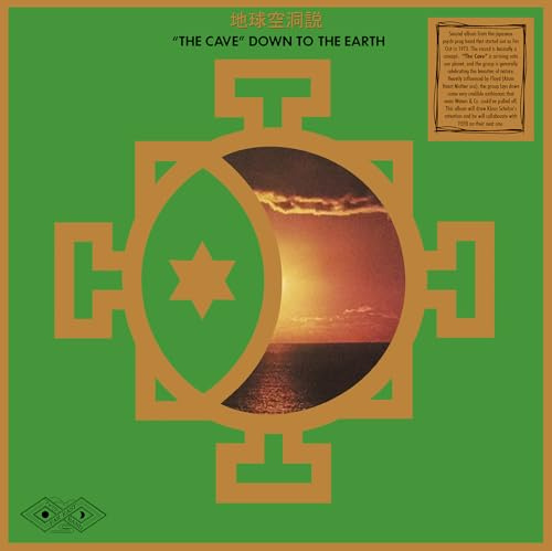 The Cave - Down To The Earth