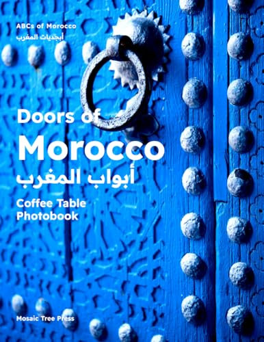 Doors of Morocco: Coffee Table Photobook: 14 (ABCs of Morocco & The Moroccan Culture)