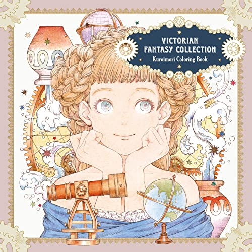 Victorian Fantasy Collection: Kuroimori Coloring Book (Pie Comic Art Coloring Book)