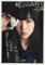 別冊TH ExtrART file.04〜少女は、心の奥に、なに秘める