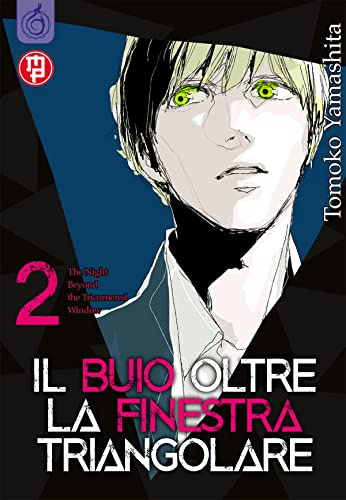 Il buio oltre la finestra triangolare (Vol. 2)