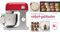 Kenwood kMix KMX750RD, Robot Pâtissier, Robot pâtissier multifonctions avec Bol en Acier 5 L, 1000 Watt, Rouge & Mes gâteaux faciles au robot pâtissier - Classiques, pâtes et crèmes, pains