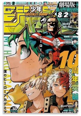 BELNQDHPO My Poster Hero Academia Mha Japanese Anime Manga Vintage Für Zimmer, Ästhetische Leinwand-Wandkunst, Schlafzimmer-Dekor Posters 12x18inch(30x45cm)