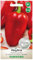 WegAna Paprika Rubinowa Semi 0,5g Semi di ortaggi robusti Semi per la coltivazione in serra Semi di peperone dolce
