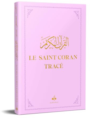 Le Saint Coran Tracé 20*28 rose - J'écris mon Coran