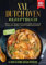 XXL Dutch Oven Rezeptbuch: Mit über 400+ Rezepten für die ganze Familie. Ganz egal ob drinnen oder draußen - Outdoor kochen leicht gemacht!