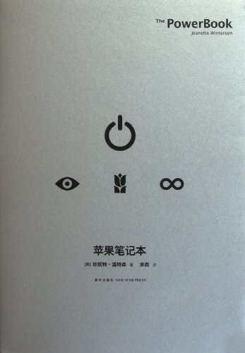 Macbook (Chinese Edition)