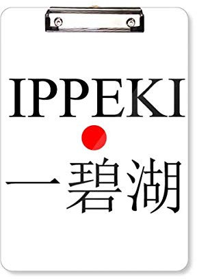 Ippeki Klemmbrett mit japanischem Stadtnamen, rote Sonne, Klemmbrett, Mappe, Schreibblock, Trägerplatte, A4