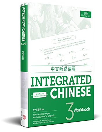 Integrated Chinese Level 3 - Workbook (Simplified and traditional characters)