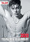 Young Men of Germany 2023: Kalender 2023