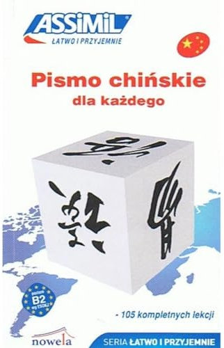 Volume pismo chinskie dla kazdeg