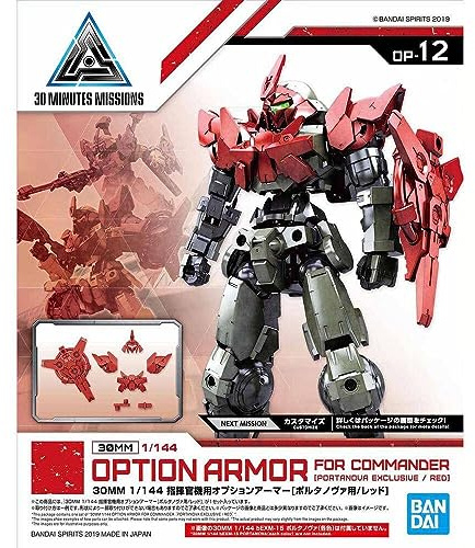 Bandai 2487794 Model Kit Toy Multi-Coloured