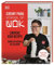 School of Wok: Einfache Asia-Rezepte - schneller gekocht als geliefert. 80 geniale Wok-Rezepte, die mit der Wok-Clock-Technik garantiert gelingen