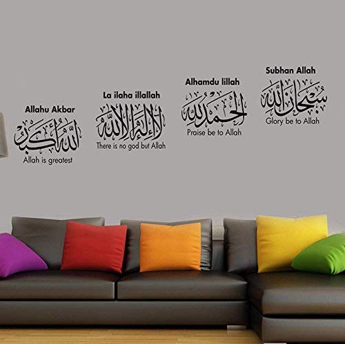 Wandaufkleber Arabische Wandaufkleber Subhanallah Alhamdulillah La Ilaha Illallah Allahu Akbar 4 Tasbih Kalligraphie Wandtattoos Islamic Zikre 97X20Cm