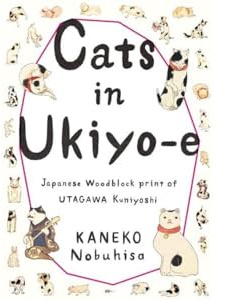 Cats in Ukiyo-E: Japanese Woodblock Prints