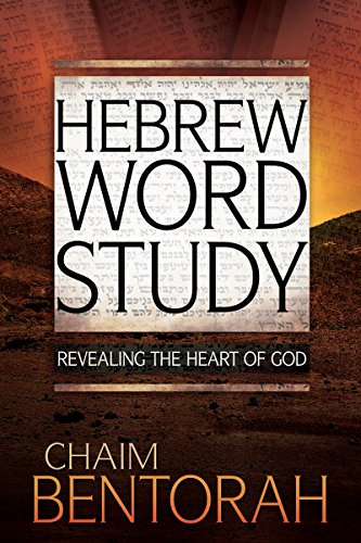 Hebrew Word Study: Revealing the Heart of God: Revealing the Heart of God Volume 1