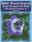 Bible Word Search Read Through The Bible Old Testament Volume 18: Leviticus #2 Extra Large Print (Bible Word Search Puzzles Jumbo Print Flower Lover's Edition Old Testament, Band 18)