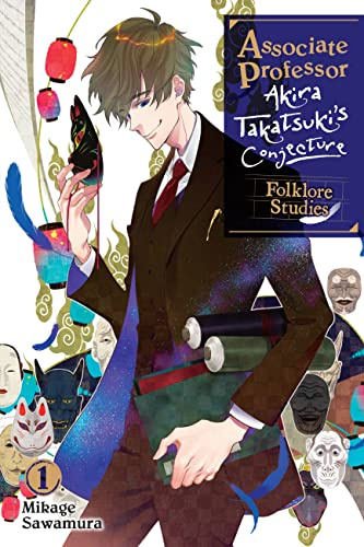 Associate Professor Akira Takatsuki's Conjecture, Vol. 1 (light novel): Folklore Studies (Volume 1)