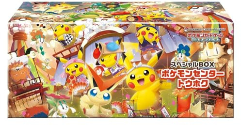 Pokémon Special Box Card Game - Pokémon Center Pikachu Tohoku R Sealed New - JPN