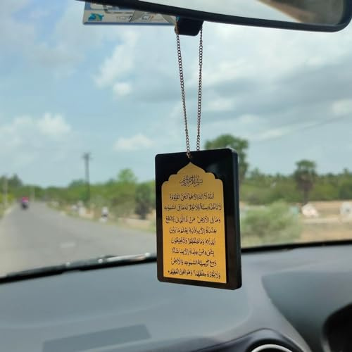 PrintEra Islamischer Ayatal Kursi Auto-Anhänger | Spiritueller Rückspiegel-Zubehör für Schutz & Segen | Muslimisches Geschenk für Auto-Interieur - Schwarz & Gold
