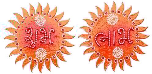 Set of 2 Shubh Labh Hanging Auspicious Sun Wooden MDF Wall Hangings Bandanwar Door for Indian Traditional decor Navratri Decorations Handmade Showpiece for Home office Temple Decor(Size:-5)(orange)