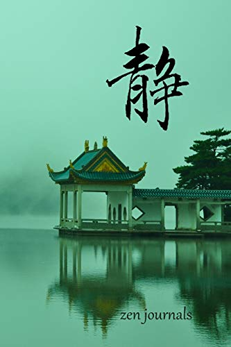 Zen Journals: Jing - Silence (Zen Yoga Notebooks)