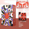 Box O horizonte de George Orwell - 2 livros - poster - suplemento (Em Portugues do Brasil)