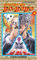 BOBOBO-BO Nº18(9788467472080) (Manga Shonen, Band 18)