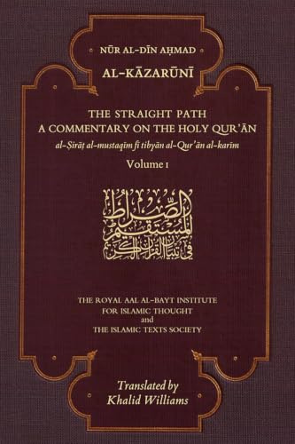 The Straight Path: A Commentary on the Holy Qur'an: Volume I