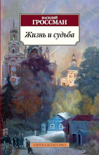 KNIZHNIK Internationale