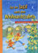 Auf der Jagd nach dem Weihnachtsdieb. Ein Krimi-Adventskalender mit 24 Rätseln (Adventskalender mit Geschichten für Kinder: Ein Buch zum Lesen und Vorlesen mit 24 Kapiteln)
