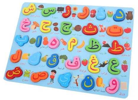 Puzzle en Bois de L’Alphabet Arabe, Jeu de Correspondance Éducatif | 1 Set, Chiffres et Formes à Reconnaître, pour Garçon et Filles et Tout-petits, Usage Maison ou Crèche