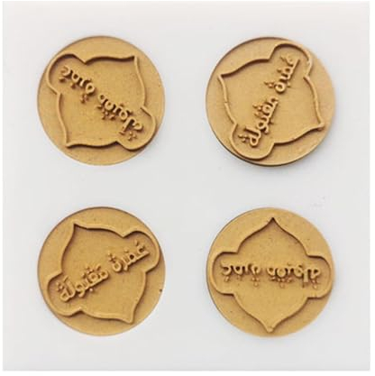 Tedious Molde para galletas Eid, moldes para fondant - Molde de galletas con fuente árabe para Eid - Molde multifuncional para galletas en relieve, herramientas para hornear galletas para decoración