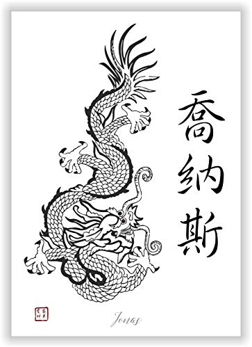 JONAS in chinesischer Schrift - Kunstdruck Bild mit Vorname Jonas - Chinesische Zeichen für Jonas in chinesische Kanji Schriftzeichen übersetzt - China Schrift Zeichen Buchstaben Namensbild
