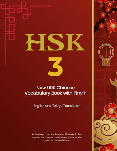 HSK3 New 900 Chinese Vocabulary Book with Pinyin, English and Telugu Translation: Easy to Learn and Remember All 900 words of HSK Test with Example Sentences. Ideal practice for Levels 3 exams