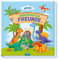 TRÖTSCH- Freundebuch Meine Kindergartenfreunde Dinosaurier: Freundealbum Kindergarten Feunde Erinnerungsalbum (Ab 3 Jahren) (Dinosaurierwelt: Alles rund um die Dinos)
