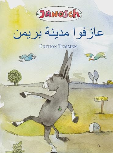 عازفو مدينة بريمر. Die Bremer Stadtmusikanten: Arabische Ausgabe