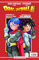 Dragon Ball Serie Roja nº 314 (Manga Shonen, Band 314)