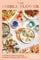 The Edible Flower: A Modern Guide to Growing, Cooking and Eating Edible Flowers