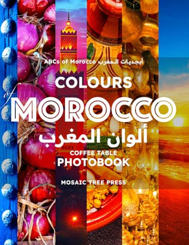 Colours of Morocco: Coffee Table Photobook: 1 (ABCs of Morocco & The Moroccan Culture)