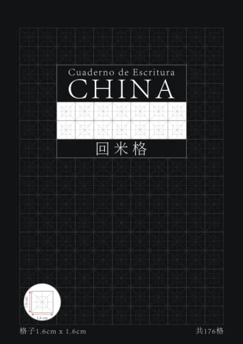 Cuaderno de Escritura China: para Practicar Caracteres Chinos Mandarín con Cuadrícula 1.6cm | Niños o Adultos | 100 páginas | Libreta Tamaño A4
