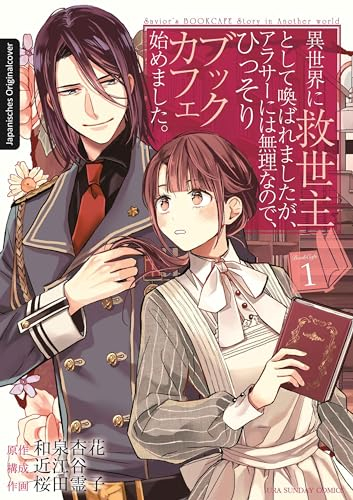 Mein Buchcafé in einer anderen Welt 01: Tauche ein in Tsukinas außergewöhnliches Fantasy-Abenteuer - zauberhaft illustrierter Manga für cozy Lesestunden