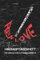 REAL LOVE I Hausaufgabenheft für den Blockflötenunterricht I Notizbuch inkl. Notenlinienteil: Notizbuch, Musikliebhaber, Instrument, Musiker, ... Notenlinien, Noten, Kind, Erwachsene, Musik