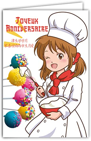 AFIE Carte Joyeux Anniversaire en Japonais - Enveloppe - Personnage Manga Bande Dessinée Japonaise Toque Cuisinière Héroïne Pop Cake Gâteaux Petite Jeune Fille Ados - Fabriquée en France 67-1237