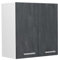 Vicco Hängeschrank R-Line, hängender Küchenschrank, Schwarz Beton/Weiß, 60 cm